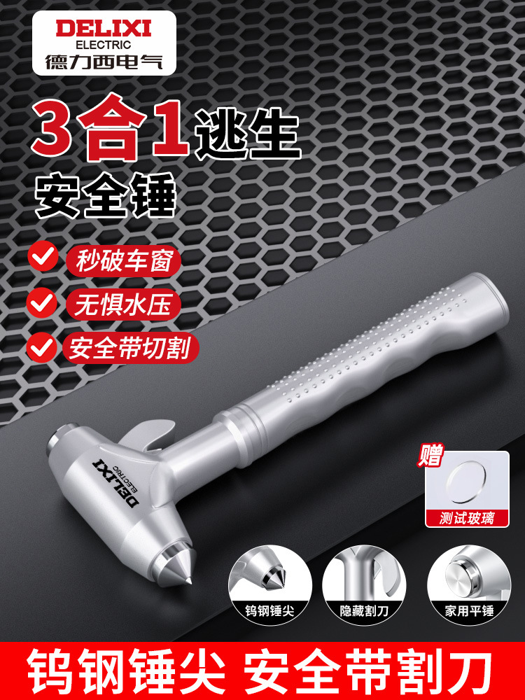 Delixi Delixi Car Safety Hammer Escape Tool (Qəza çəkici) - window-breakercutterhammer-1-tungsten-steel-safety-hammer