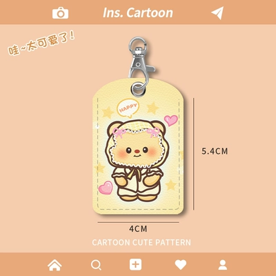 Suitable for Butter Bear Electric Car Key Cover Nfc Access Card Protective Cover Bus Card Swiping Sensor Leather Cover