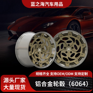 A variety of sizes suitable for various models of aluminum alloy car wheel factory wholesale forging wheel factory supply