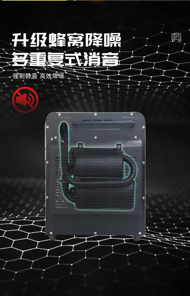 柴油机详情页（套版）_13_06