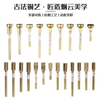 纯铜水烟壶配件单独烟锅一口香加厚斗锅双用两用锅配件铜烟枪烟嘴