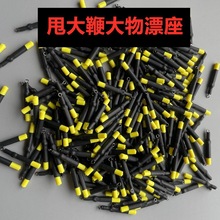 甩大鞭大物漂座散装加强硅胶大号巨物滑动铜头旋转插漂座钓鱼配件