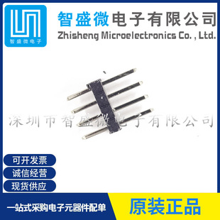 ԭ�b PH-00316  2.54mm 1x4P ֱ�� ��� ��� 6mm/2.5mm/3mm