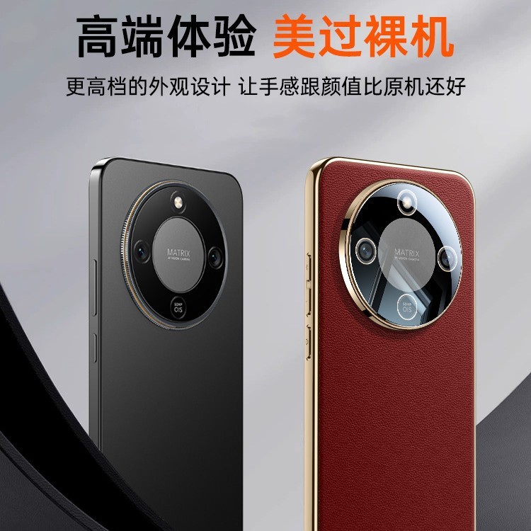 适用荣耀X70手机壳新款真皮honor镜头全包防摔保护套简约软高级|undefined
