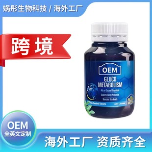 �����}�羳����ƷѪ��ƽ��Ƭoem/odmȫӢ�Ĵ��ӹ�֧���N�ƶ���