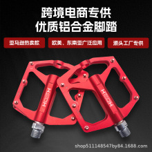 ����܇�_̤DU+�������T���_��ɽ�ع�·�X�Ͻ��T��̤��bike pedal
