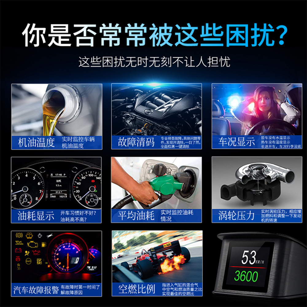 P10 Car Hud Head-Up Display Car Projector Driving Computer Obd2 Head-Up Display High-Definition Digital