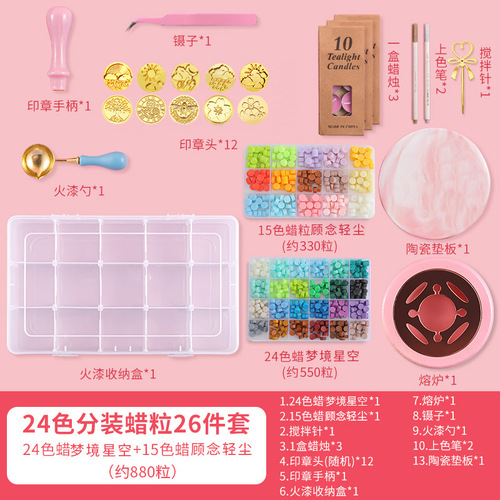 Retro fire paint seal set fire paint seal head complete set wholesale fire paint wax particles fire paint complete gift box set