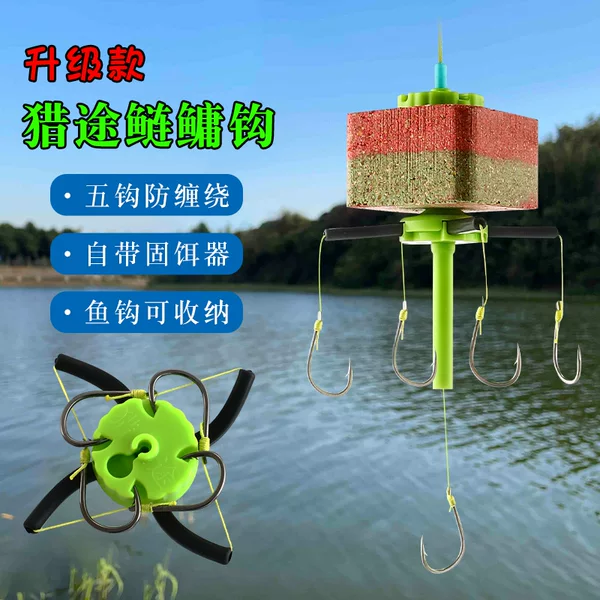 Hunting new anti-winding silver carp and bighead carp hook floating fishing silver carp and bighead carp fat big head special hook water monster fishing cage flap hook explosive hook