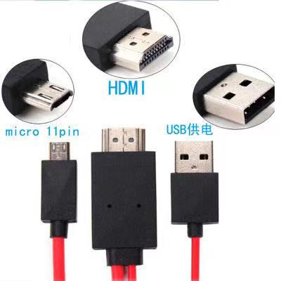 Android phone micro 11pin to HDMI cable for Samsung S5 phone screen mirroring cable MHL video cable s3 s4 adapter