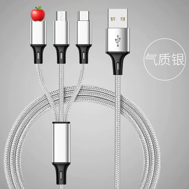 一モップ三編.三合一データ線はアンドロイド.リンゴ.華為type-c携帯電話に適用される.|undefined