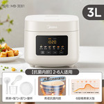 美的电饭煲家用3L多功能柴火饭锅抗菌内胆智能预约电饭锅MB-3E61