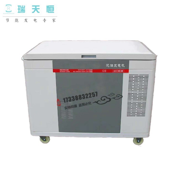 静音汽油发电机组2/3/5/6/8/10/12/15/20/25/30KW汽油发电机37KVA