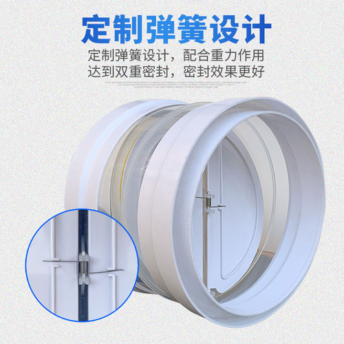 160pvc pipe check valve kitchen range hood anti-smoke treasure anti-odor valve public flue seal valve check valve