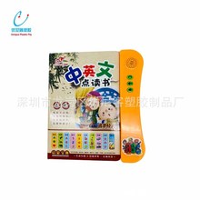 Kid English&amp;Chinese bookͯӢpZcxCƽӕ