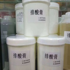 排酸膏沙棘酸アルカリ膏排酸膏ラクダ鳥霜油養生セット体マッサージが快適です。