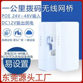 路由器;无线AP;网络交换机