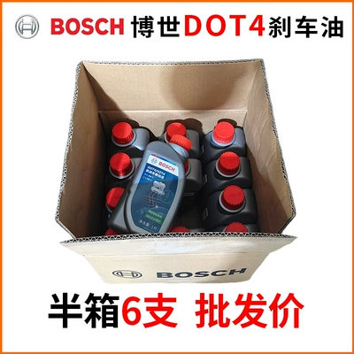 Brake fluid Brembo Ferodo Brake Oil - pack-of-6-bosch-dot4-brake-fluid-1l