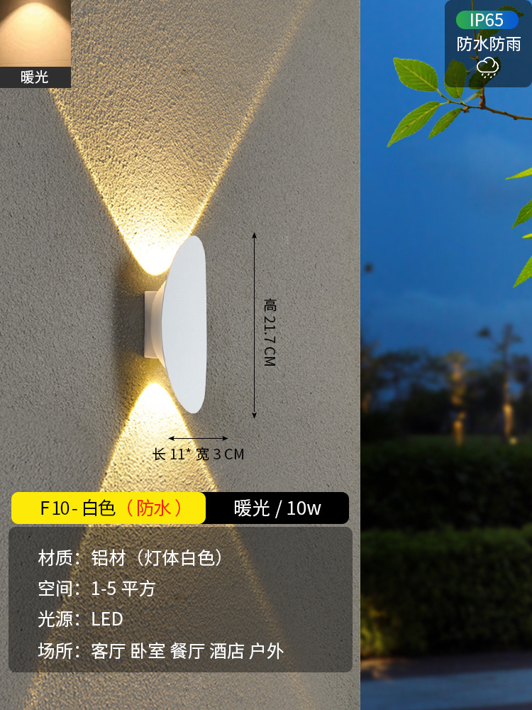 F10-white-10w-warm 빛 [장면 리얼샷 디스플레이]