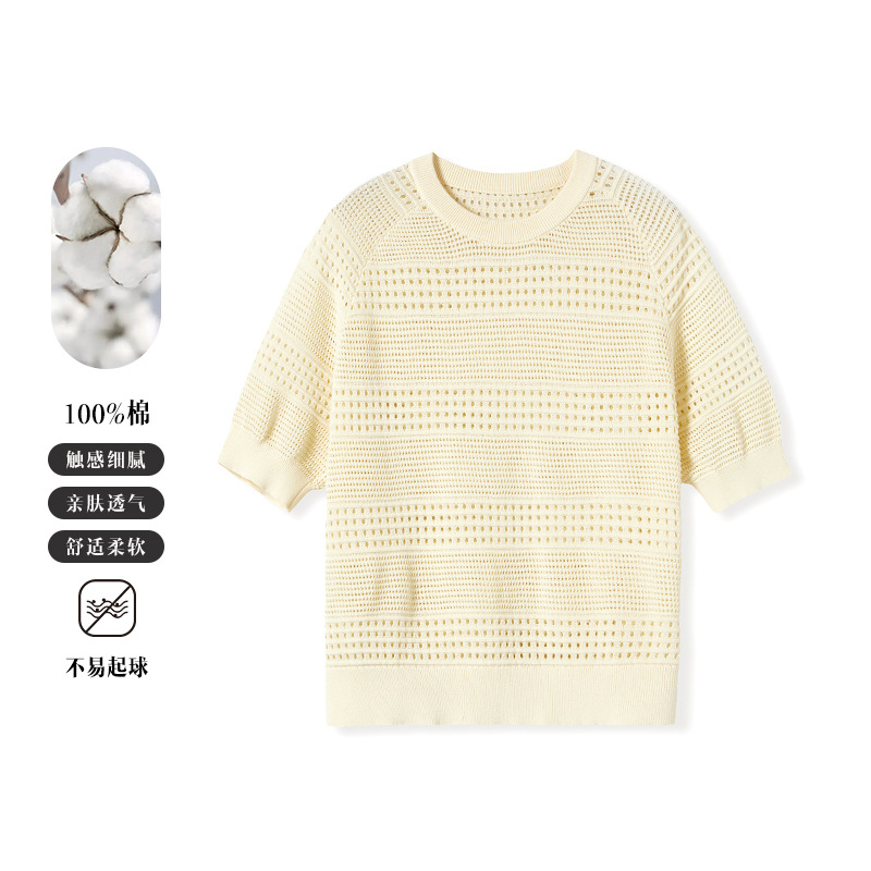 Autumn knitted T-shirt