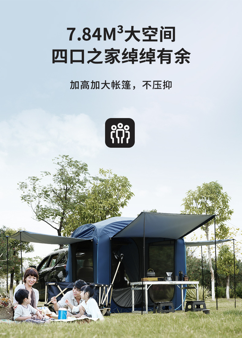 A car SUV self-driving tour car roof rear trunk tent simple rainproof outdoor camping tent