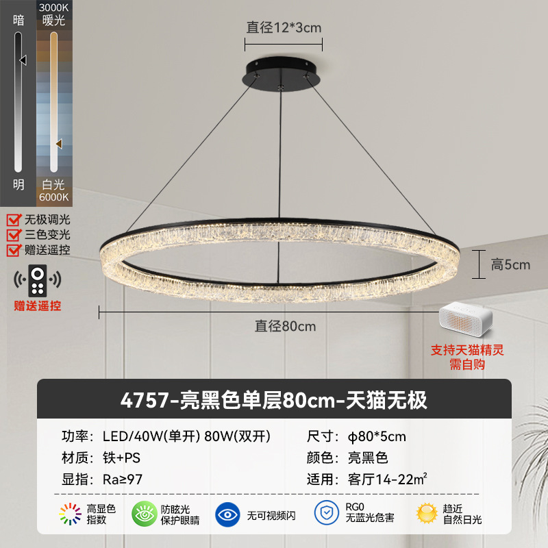4757-Lámpara candelabro de una sola capa - 80cm Tmall no polar - espectro completo (Daguayuan Garden)