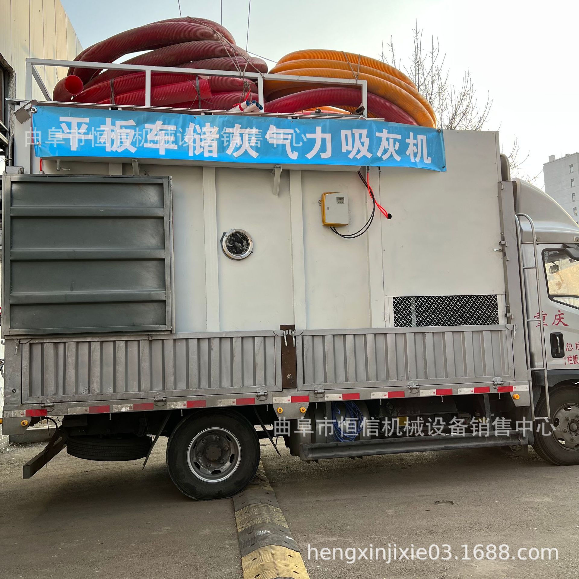 恒信移动式电厂吸灰车zcjb 火力发电厂窑炉清灰自吸式抽灰机 直供