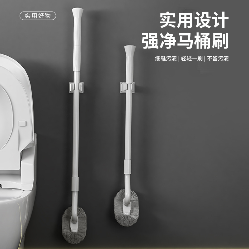 Cepillo de inodoro, mango de acero, cepillo de inodoro de mango largo retráctil, cepillo de plástico TPR, cepillo de limpieza de codo S, juego de succión de inodoro de pared