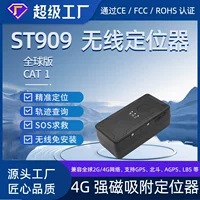 3000 мАч GPS беспроводное позиционирование 4G GPS Locator Сильный магнитный беззарядный локатор