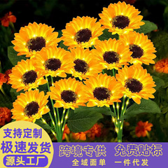 芝生ランプ太陽エネルギー3頭ひまわり装飾ランプLEDは庭の芝生を飾って景観灯を挿します。