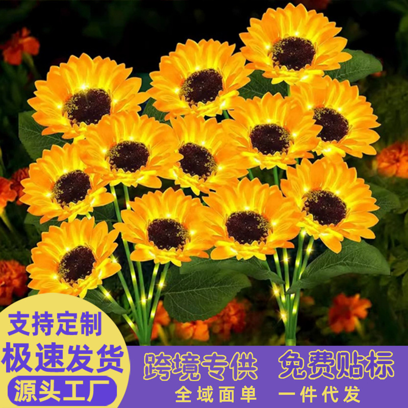 Solar-Powered 3-Head Sunflower Decorative Lights Led for Decorating the Courtyard, Garden, Lawn, Landscape Lights, Super Bright and Waterproof Solar-Powered 3-Head Sunflower Decorative Lights Led for Decorating the Courtyard, Garden, Lawn, Landscape Lights, Super Bright and Waterproof