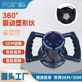 电子美容仪;其他美体瘦身;其他美容仪器
