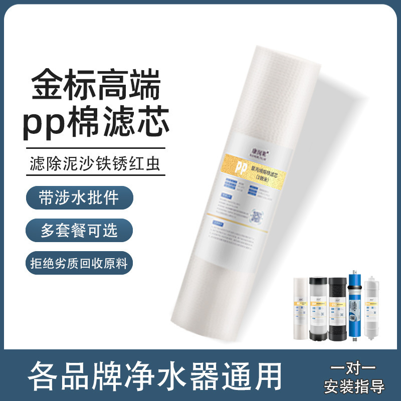 卸売純水機浄水器 10inch フィルターエレメント 3 段階 PP 綿 CTO 圧縮焼結カーボン粒子カーボンフロントアクセサリー|undefined