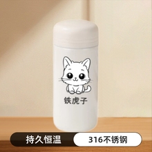 316不锈钢智能保温杯触摸显温男女办公j家用杯子商务礼品logo批发