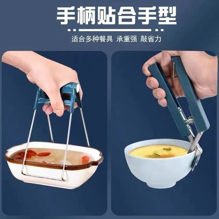 스테인레스 스틸 접시 클립 주방 가정용 안티 스케일 클립 트레이 홀더 그릇 클립 미끄럼 방지 트레이 홈 이동