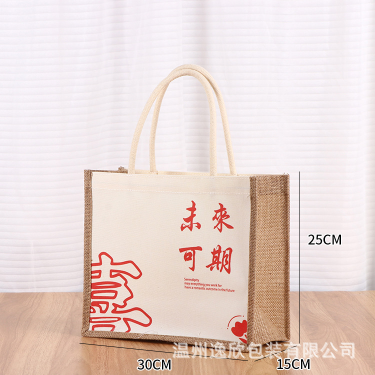 帆布袋伴手礼平安喜乐生日宴回礼乔迁之喜麻布袋宝宝结婚宴礼品袋|undefined