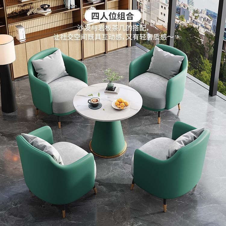 Negotiation table and chair set for sales offices, reception, leisure single-seater sofa, commercial furniture for beauty salons and hotels, rock slab coffee table