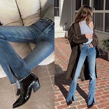 【亏清100】衣橱修饰腿型单品 高腰开衩微喇时髦气质全长牛仔裤