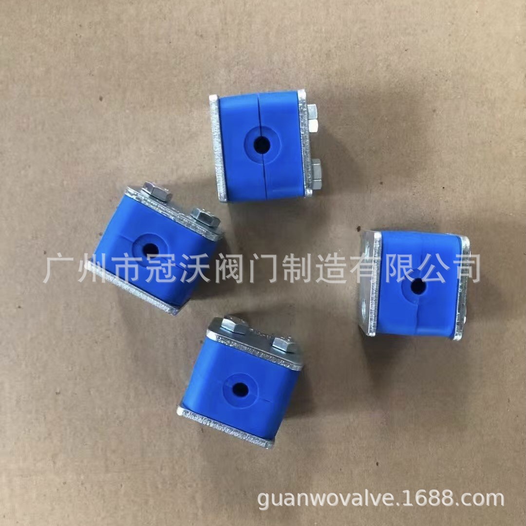 蓝色管夹管卡国定器 塑料夹管固定器管夹 重型塑料管夹铝合金管夹