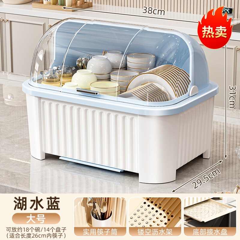碗架家用厨房台面多功能餐具碗筷碗碟沥水架大号可翻盖收纳置物架|undefined