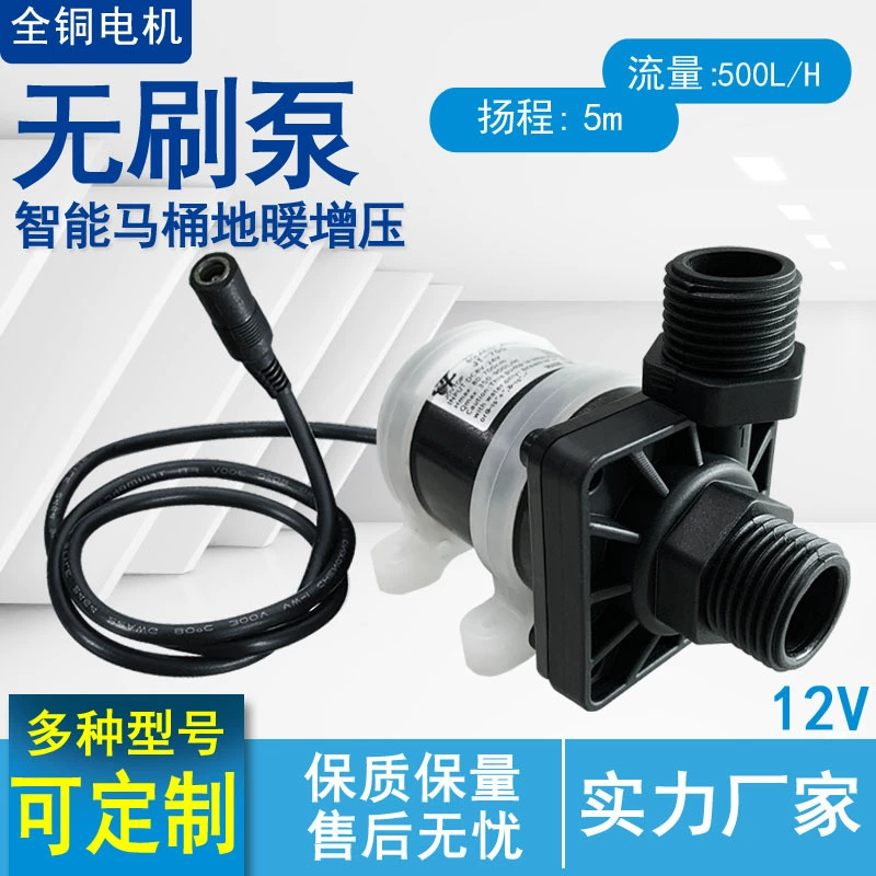 JT750B бесшумный 4 насадки Бесщеточный Водяной насос постоянного тока 12V24V