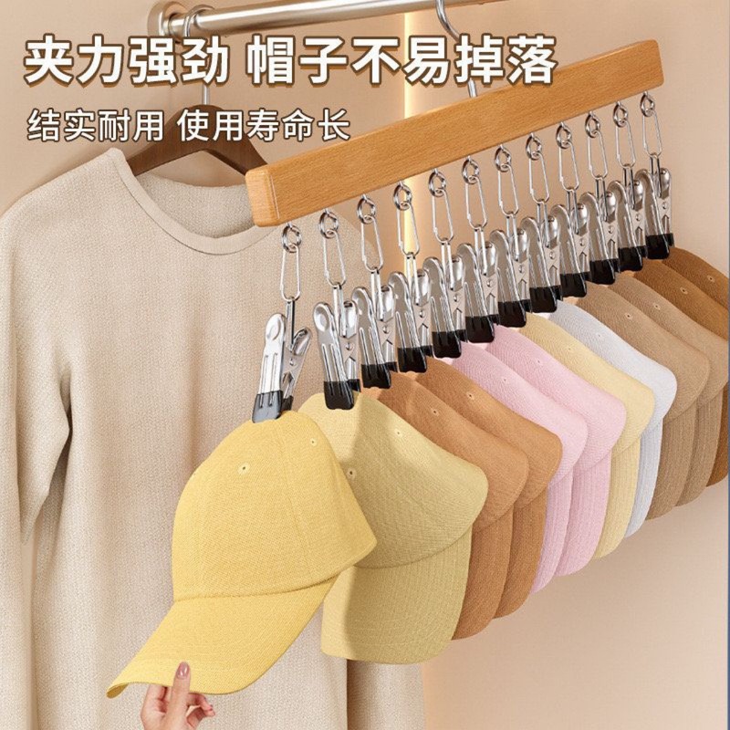 实木衣架多功能十二夹子袜子夹晾衣架帽夹不锈钢夹子衣架批发|undefined