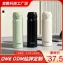 轻量学生儿童简约保温杯