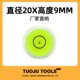 Diameter 20x height 9mm green water black line single circle