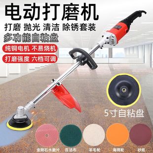 Self-adhesive disc electric polishing machine sandpaper scouring pad marble stone tile wood floor cleaning