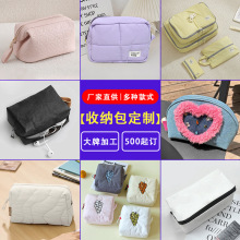 源头厂家直销大牌加工联名定做多样收纳包定制高级感时尚化妆包