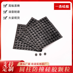 �Ҿ߼�늲�����ײ�w��EPDM�z�|���z�|Ƭ���I�C��x�������p���_�|
