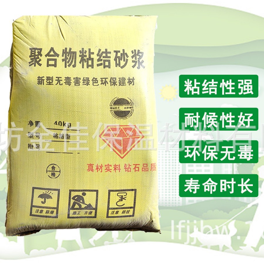 聚合物粘结砂浆墙面混凝土路面修补地面道路瓷砖裂缝抗裂砂浆厂家