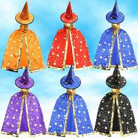 表演巫婆帽子服装万圣节五星披风 成人男女儿童魔法师斗篷幼儿园