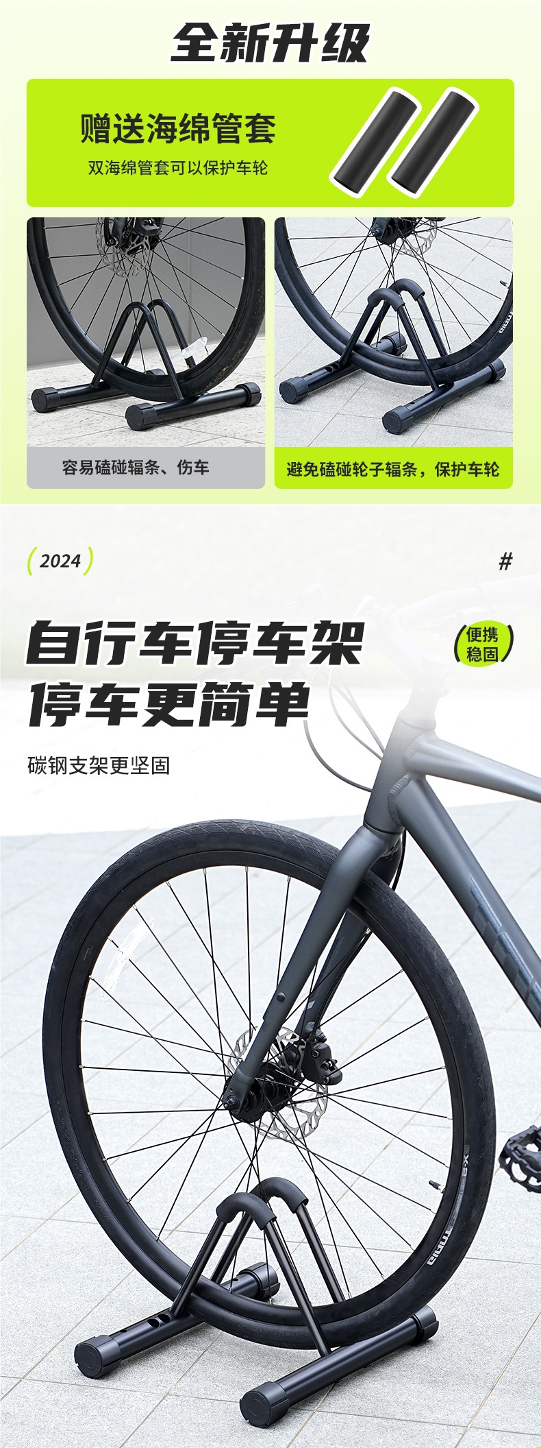 Bicycle Vertical Parking Bracket Road Mountain Bike Repair Alloy Rack Bicycle Indoor Storage Display Placement